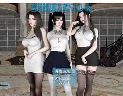 我的幸福人生全息投影