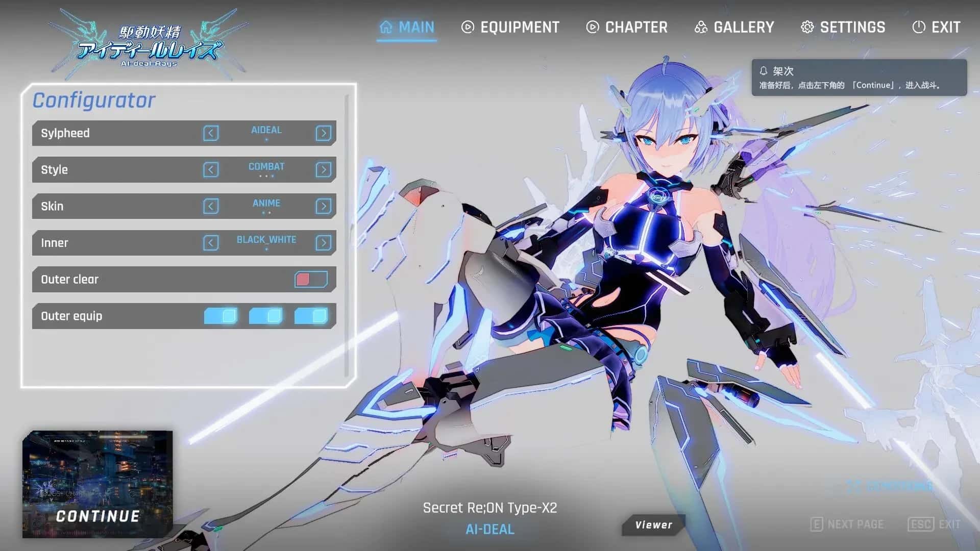 驱动妖精 AI-deal-Rays游戏封面