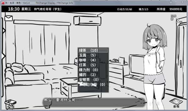 视觉数据4