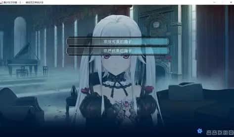美少女万华镜 攻略要点 专题图 8