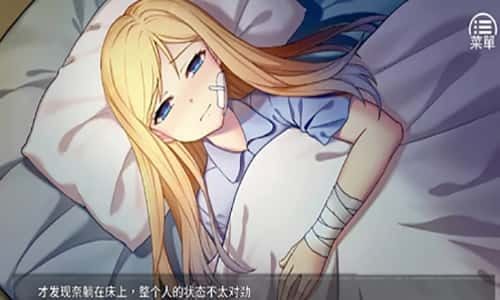 奈的教育日记 攻略要点 资料图 4