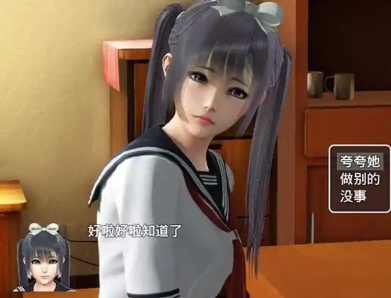 魔矢幻想 章节事件 画面 4