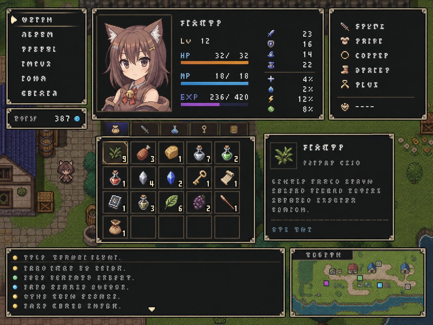 不谙世事的猫艾露莎 PC版 专题图 7